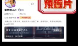 圆梦爆料视频在线观看,揭秘幕后精彩瞬间