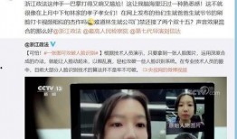 爆料视频林生斌最新动态,揭秘背后真相与近况